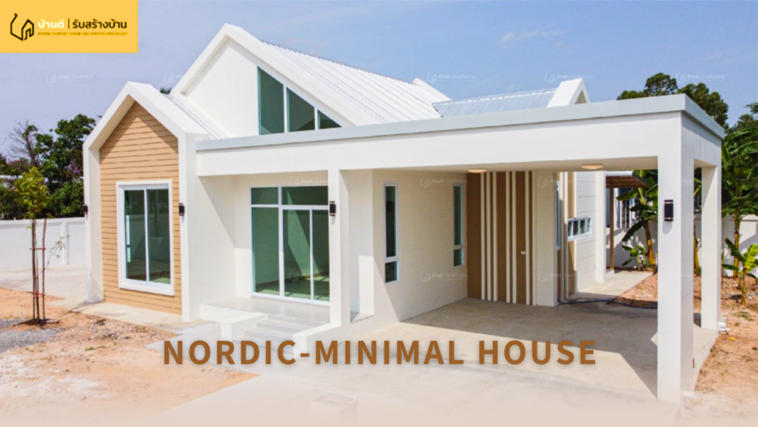 NoRdic-Minimal HOUSE