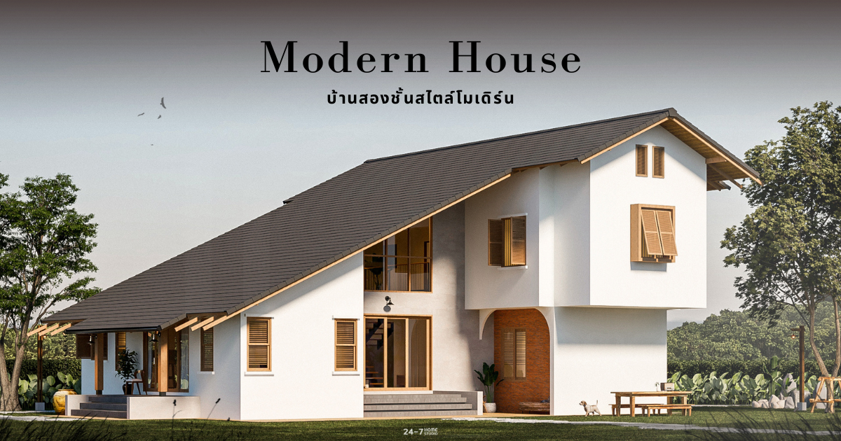 modern style house