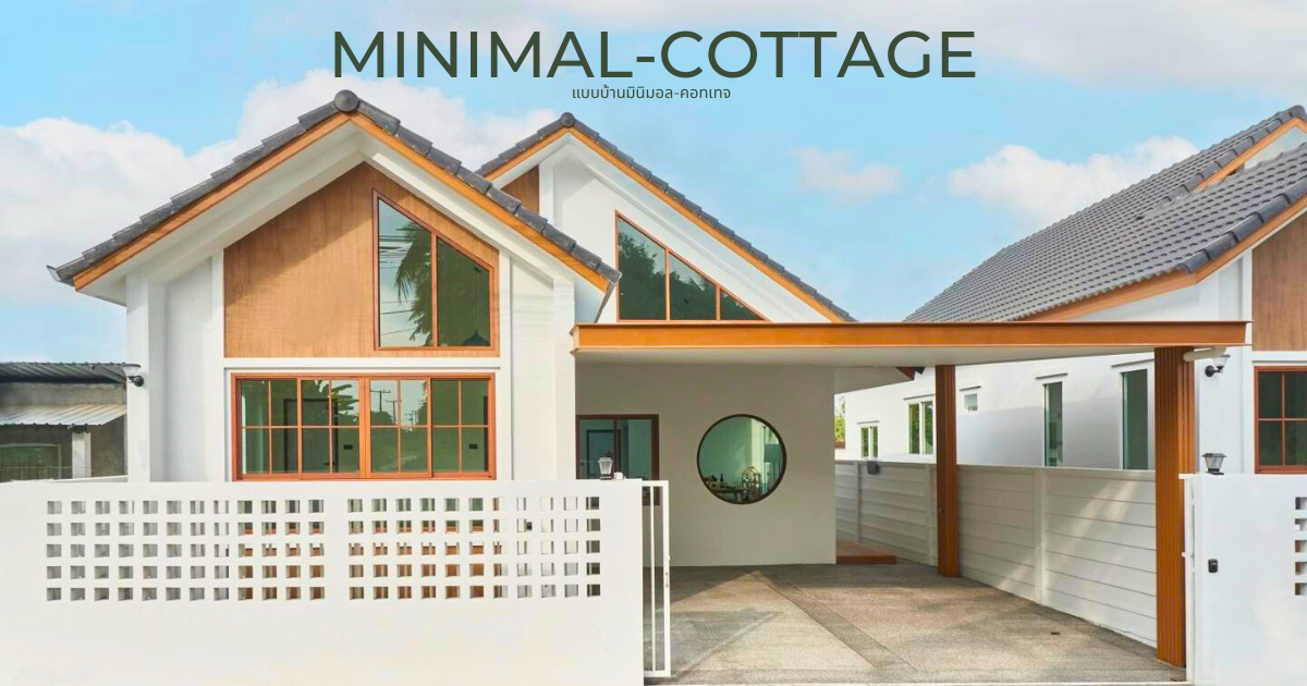 Minimal-Cottage